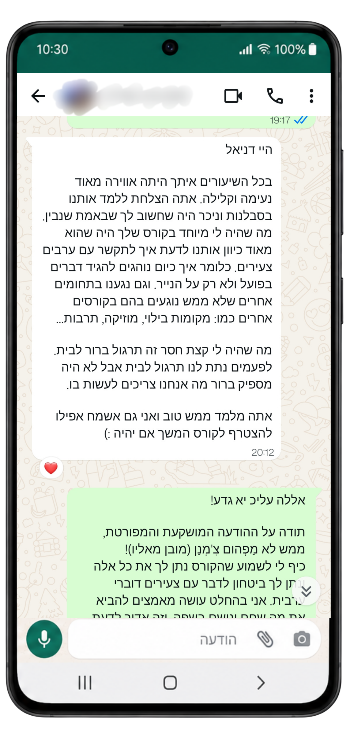 Nadav